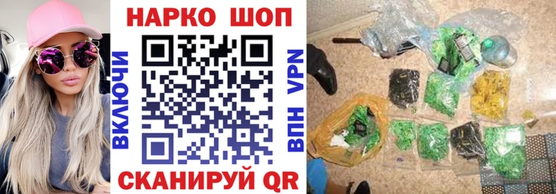 Где купить наркотики Волжск АМФ Конопля Мефедрон Галлюциногенные грибы ГАШИШ