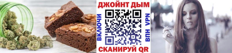Еда ТГК конопля  даркнет сайт  hydra ТОР  Волжск 