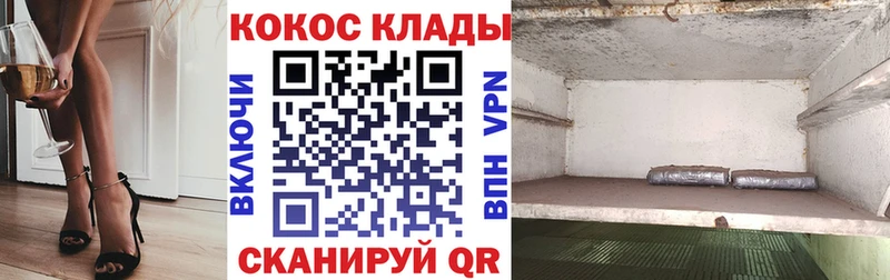 даркнет сайт Волжск КОКАИН 99%