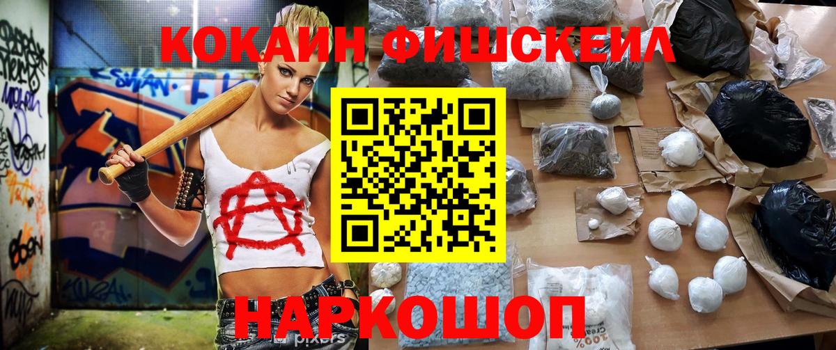 ГАШИШ Волжск