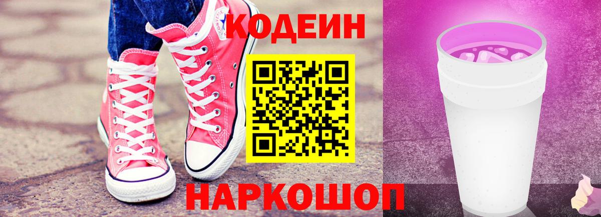 ТГК  Гашиш  LSD-25  Бошки Шишки  Вход с VPN  Волжск  Меф МЯУ МЯУ кристаллы  Кодеин  A-PVP СОЛЬ   ГАШ 