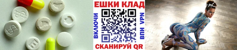 ЭКСТАЗИ Punisher  купить наркотик  ссылка на мегу ТОР  Волжск 