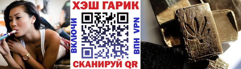 Гашиш гашик  Волжск 