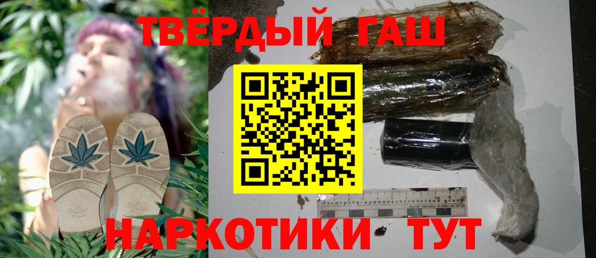 ГАШИШ AMNESIA HAZE Волжск