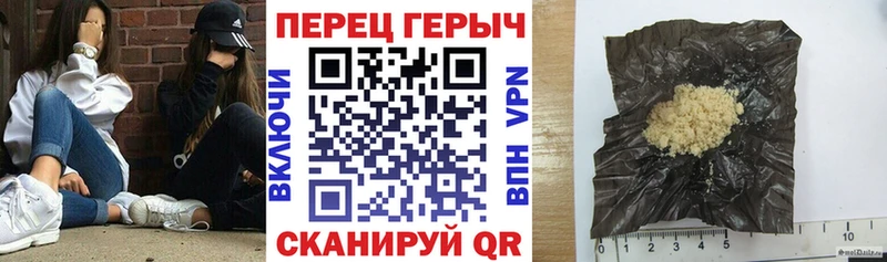 площадка состав  Волжск  Героин гречка 