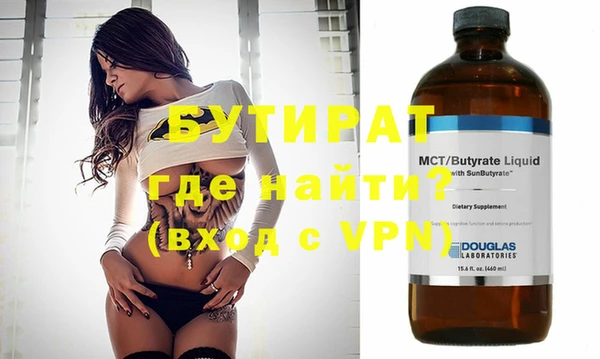 герыч Осташков