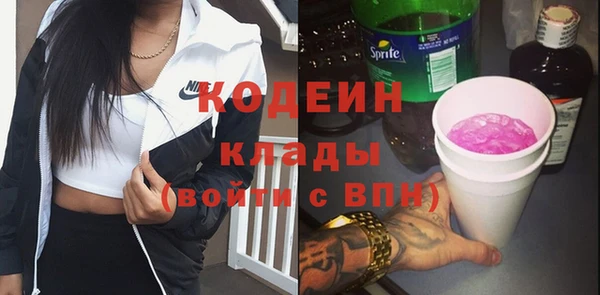 герыч Осташков