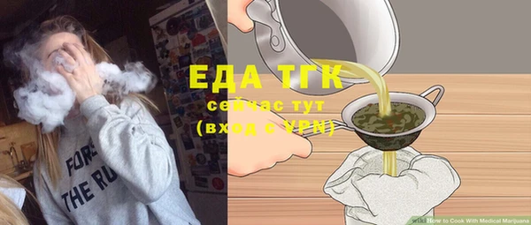 тгк Остров