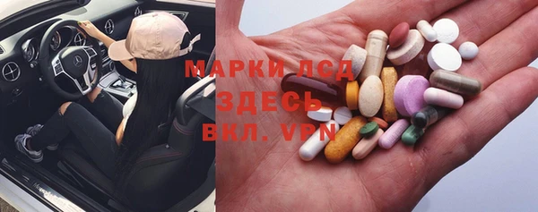 герыч Осташков