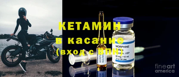 бутик Осинники