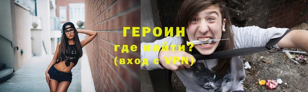 герыч Осташков