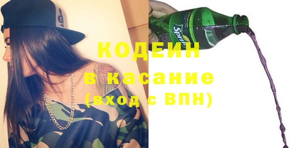 герыч Осташков
