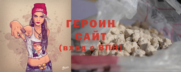 винт Волосово