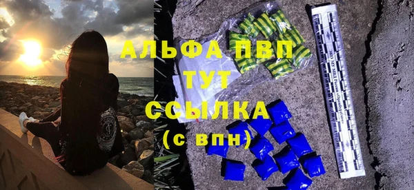 герыч Осташков