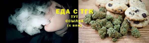 бутик Осинники