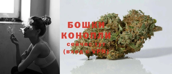 бутик Осинники