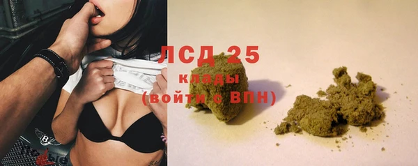 тгк Остров