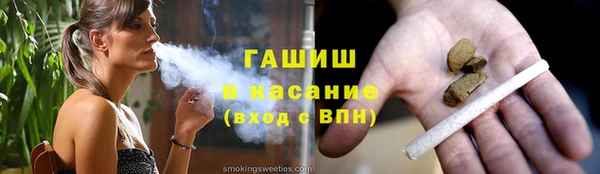 тгк Остров