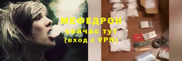 герыч Осташков