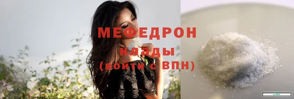 герыч Осташков
