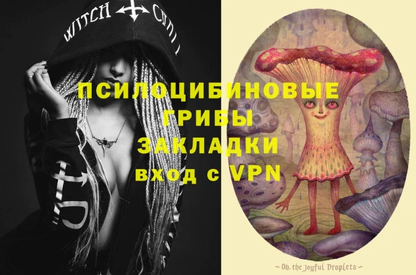 бутик Осинники