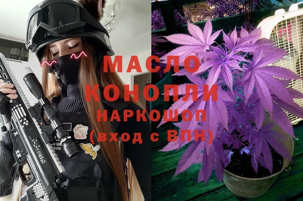 герыч Осташков