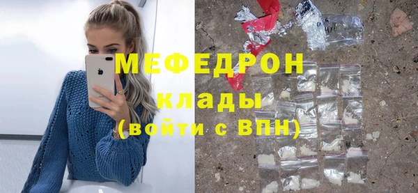 бутик Осинники