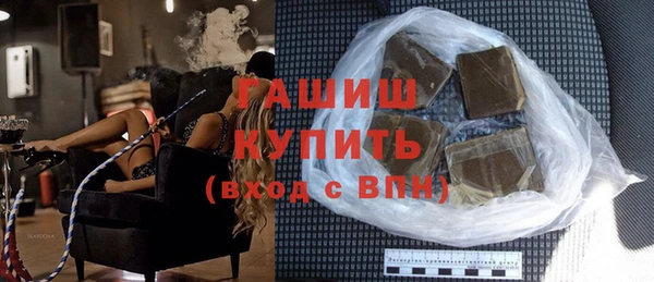 бутик Осинники