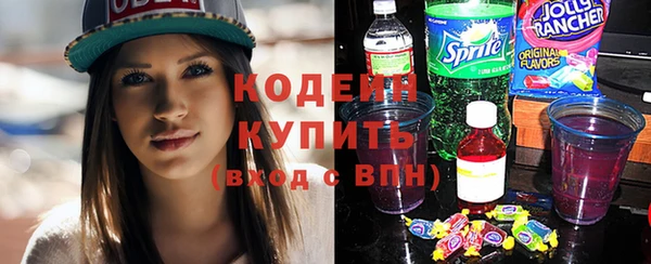 герыч Осташков
