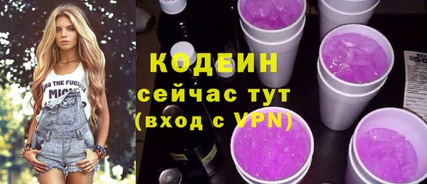 бутик Осинники