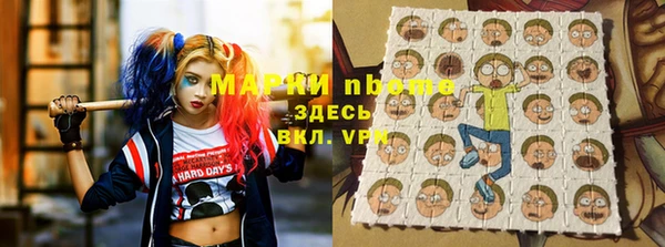 герыч Осташков