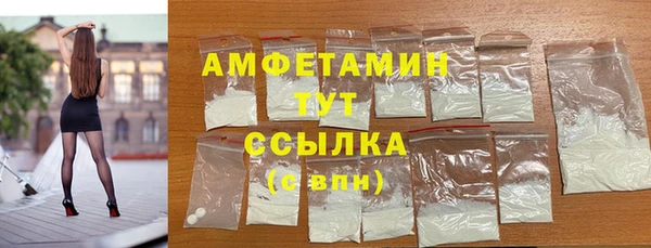 бутик Осинники