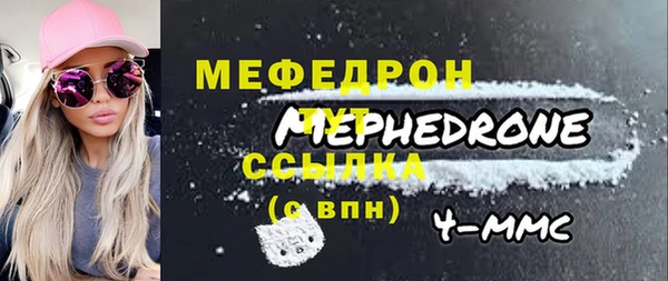 бутик Осинники