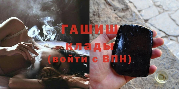 бутик Осинники