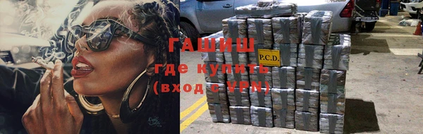 бутик Осинники