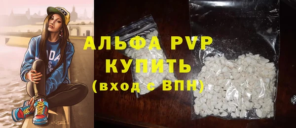 герыч Осташков