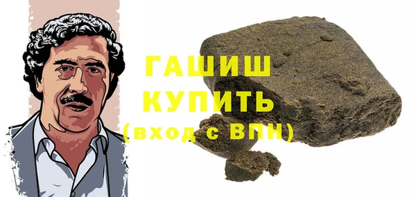 тгк Остров