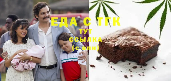бутик Осинники
