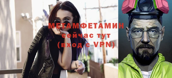 бутик Осинники