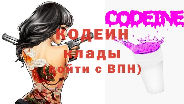 бутик Осинники