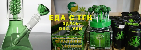 бутик Осинники