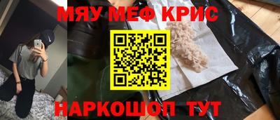 первитин Бузулук