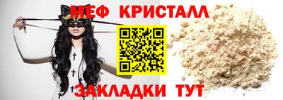 ешки Балашиха