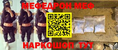 первитин Бузулук