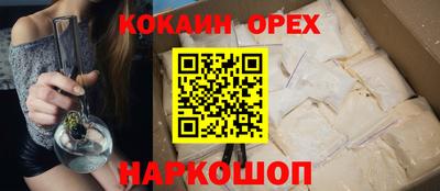 соль курить ск Балаково