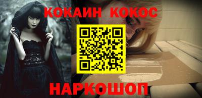 ПСИЛОЦИБИНОВЫЕ ГРИБЫ Волгодонск