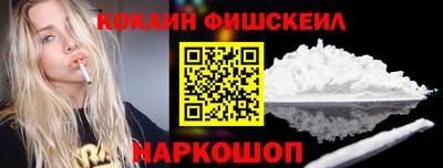 винт Будённовск