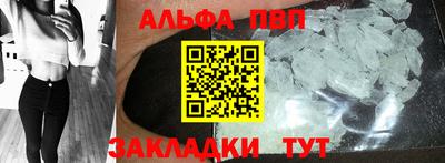 стаф Волжский