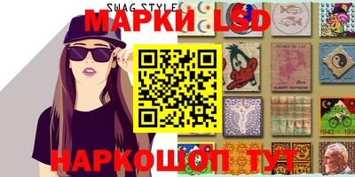 ешки Балашиха